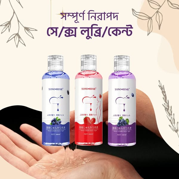 Grape Gel -100ml1