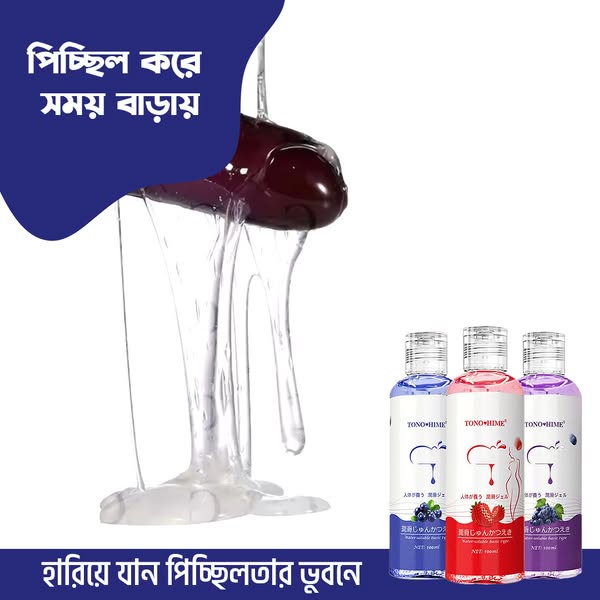 ২ পিছ (ফুল কোর্স)