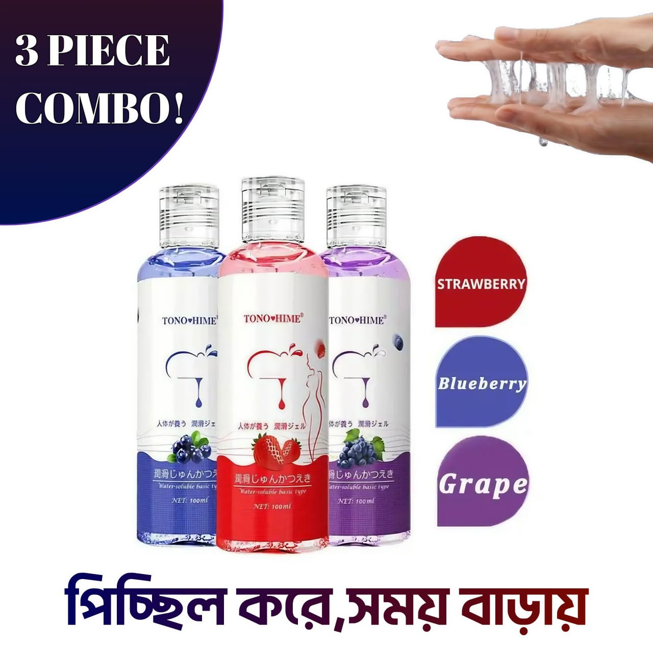 Strawberry Gel -100ml1
